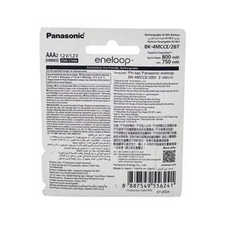Pin Sạc AAA Eneloop Panasonic BK4MCCE Vỉ 2 Viên Chính Hãng