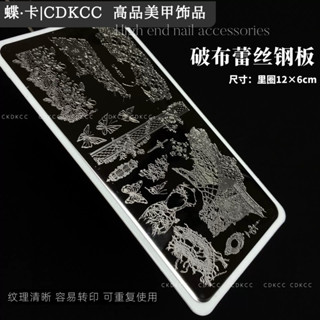 [ ORDER 7 - 15 NGÀY ]Khuôn in thép hoa văn