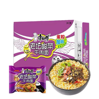 1 THÙNG 24 GÓI MỲ TÔM SƯ PHỤ KHANG DƯA BÒ CHUA CAY MÀU TÍM (24 X 117gr)
