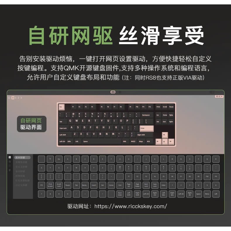 RICCKS RS8 V2 - Bàn phím cơ RICCKS RS8 V2 HIFI Mạch Xuôi , RGB , 3 MODE , QMK/VIA Chính Hãng BH | BigBuy360 - bigbuy360.vn