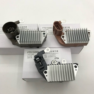 Tiết chế, IC máy phát Xe Nâng,Kubota,Máy xúc 12V CTA