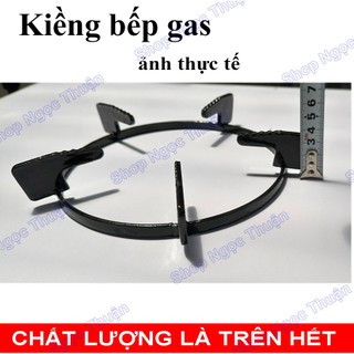 2 Cái Kiềng tròn bếp gas thông dụng ( loại dầy )