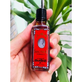 Dầu gió Siang Pure Thái lan 25cc