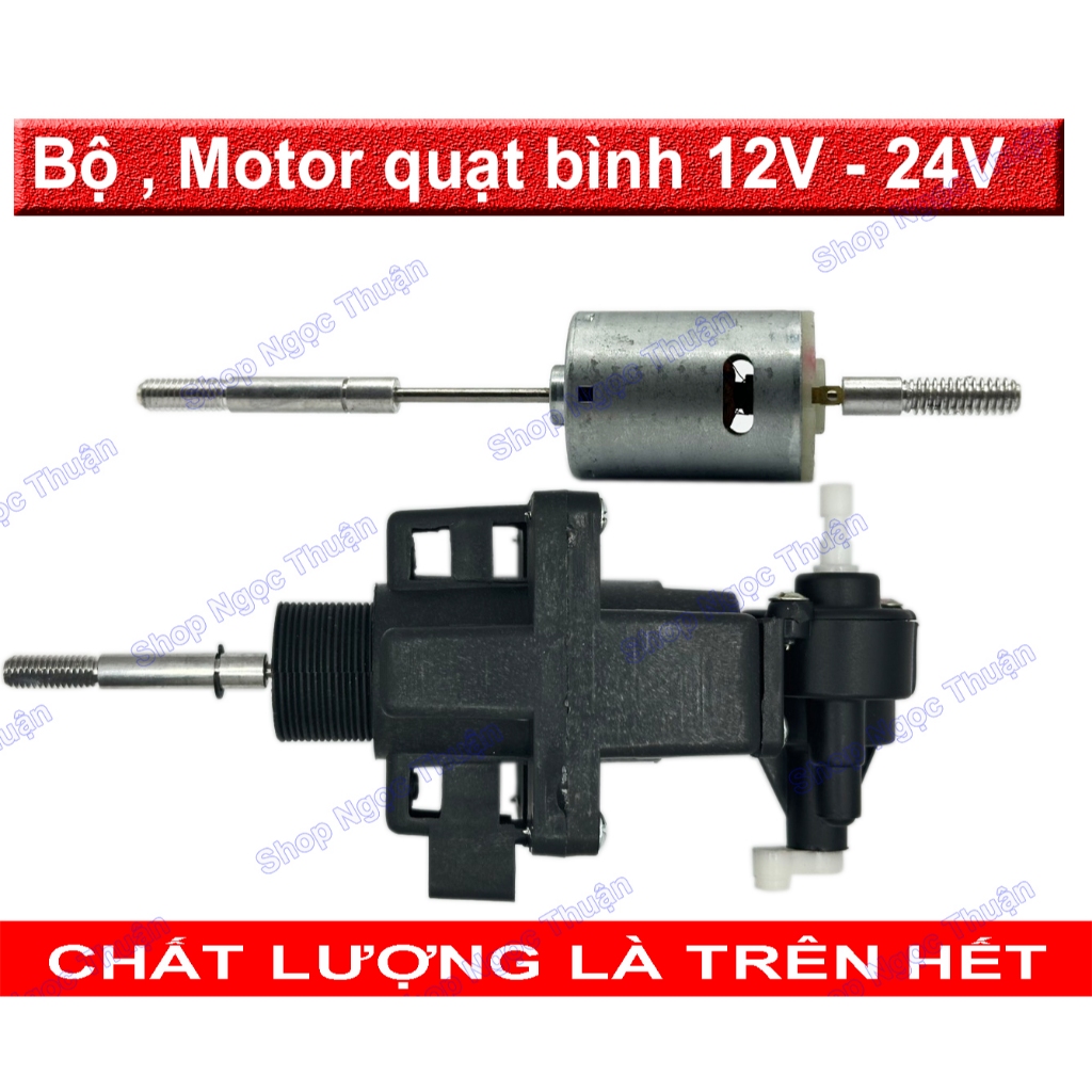 Motor quạt bình 12V- 24V DC