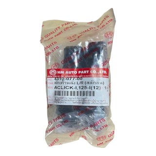 Gác chân sau Vario - Click dùng chung các đời xe hàng chính hãng Honda