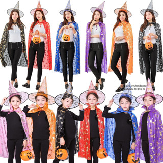 Tách lẻ mũ và choàng - Bộ choàng phù thủy mũ chóp họa tiết đẹp hóa trang Halloween