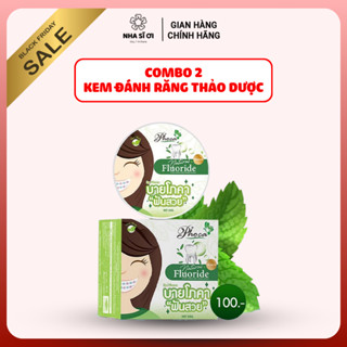 Combo 2 Chai Kem Đánh Răng Thảo Dược BY PHOCA Thái Lan, niềng răng, giúp trắng răng, hơi thở thơm mát, thơm miệng 25g