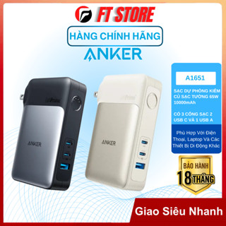 Sạc dự phòng kiêm Củ sạc Anker A1651 2 trong 1 733 Fusion GaN Prime 65W 10.000 mAh 3 cổng sạc BH18TH