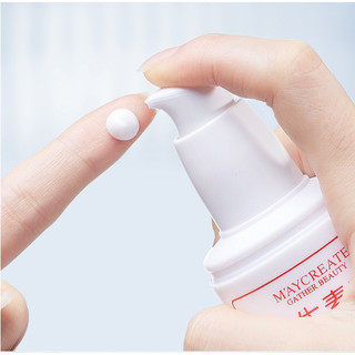 Sữa dưỡng ẩm làm trắng da Maycreate Vitamin E Emulsion