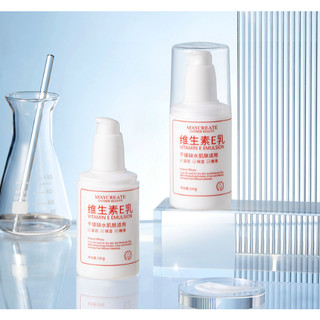 Sữa dưỡng ẩm làm trắng da Maycreate Vitamin E Emulsion