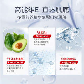 Sữa dưỡng ẩm làm trắng da Vitamin E của Maycreate