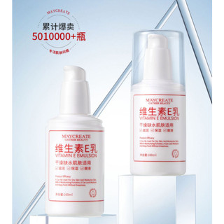 Sữa dưỡng ẩm làm trắng da Vitamin E của Maycreate