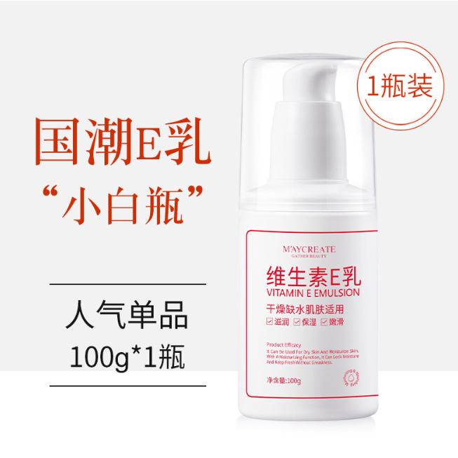 Sữa dưỡng ẩm làm trắng da Vitamin E của Maycreate