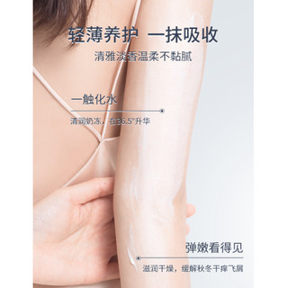 Sữa dưỡng ẩm làm trắng da Vitamin E của Maycreate