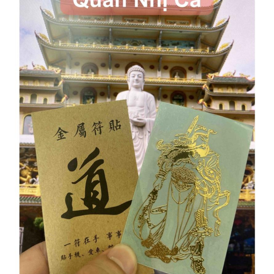 [Miêng dán phong thủy] Linh phù Quan nhị ca