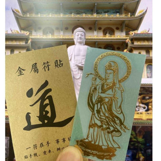 [TRỢ GIÁ] Miếng dán điện thoại hình con Rồng , Phụng , Song Ngư, Hồ , Mèo và nhiều hình khác
