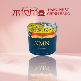 Kem Dưỡng Ẩm Cao Cấp Chống Lão Hoá NMN All In One Nội Địa Nhật Bản 270g