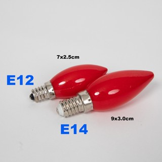 Bóng đèn Led trái ớt quả nhót nến trang trí bàn thờ thần tài màu đỏ đuôi E12 E14