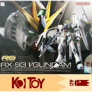   Hàng Chính Hãng  Mô hình 1 144 RG RX-93 Nu Gundam BANDAI 