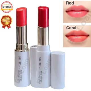    Sale Tách Set   Son dưỡng môi chống khô nẹ môi ngừa thâm môi Su:m37 sắc màu rực rỡ thời thượng moist lip balm 