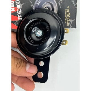 Còi xe máy 12v kingthai cho dream wase kêu vang to BB (Có bảo hành 1 năm)