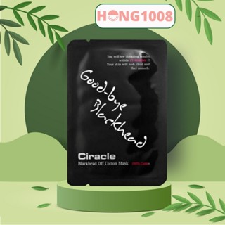 1 Miếng Dán Mụn Đầu Đen Mũi Ciracle Goodbye Blackhead - Đẩy mụn đầu đen nhẹ nhàng, hiệu quả shop Hong1008