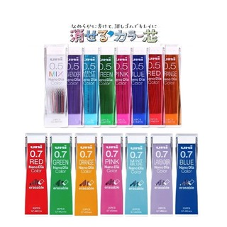 Ngòi Màu Bút Chì Kim UNI Nano Dia Color - 0.5mm