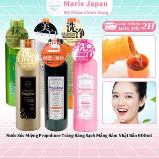 Nước súc miệng trắng răng sạch mảng bám Propolinse 600ml Nhật Bản