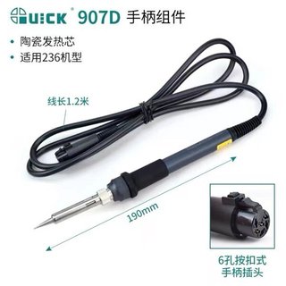 Tay hàn Quick 907D dùng cho Quick 236
