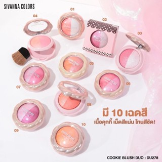 [Thailand] Phấn Má Hồng Sivanna Cookie Blush Duo Hai Màu Siêu Xinh Du-278