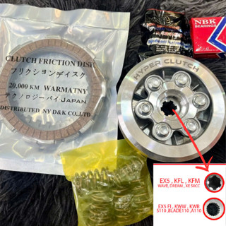 BỘ Nhôm nồi Ly Hợp 6 lò xo HYPER CLUTCH cho Ex5 HP C100 Wave Dream Sirius 50cc xe 50cc 