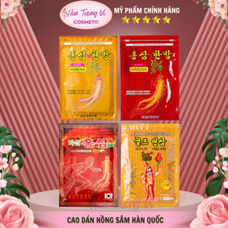 Cao Dán Hồng Sâm Hàn Quốc Power /Himena/Gold InSam Vàng/Đỏ Gói 20-25 miếng