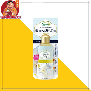 Nước Giặt Đồ Lót Lingerie Soap 120ml - Hàng nội địa Nhật 100% 