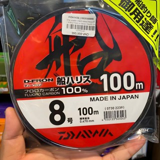 [MONSTER] Dây sock leader FluoroCarbon Daiwa hàng bán lẻ theo mét