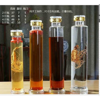 BÌNH TRỤ NGÂM SÂM VA có khoá 3000ml
