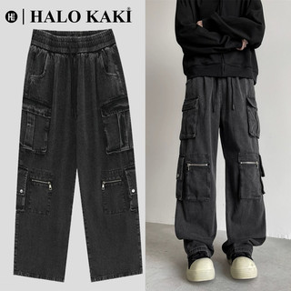 JEANS ELASTIC BOX (Túi hộp lưng thun khoá keo) - ỐNG QUẦN CỰC CHIẾN PHONG CÁCK Y2K Pants NAM Nữ Women Denim