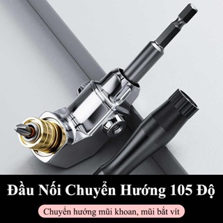 Đầu chuyển hướng bắt vít BTOOL Đầu chuyển hướng mũi khoan 105 độ chân lục giác cho máy khoan máy bắt vít góc