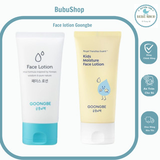 Kem dưỡng ẩm dành riêng cho da mặt Goongbe face lotion nội địa Hàn cho bé từ sơ sinh 80 ml