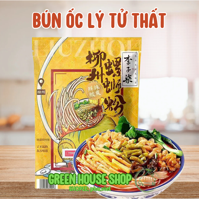 Bún ốc Liễu Châu - Bún ốc Lý Tử Thất
