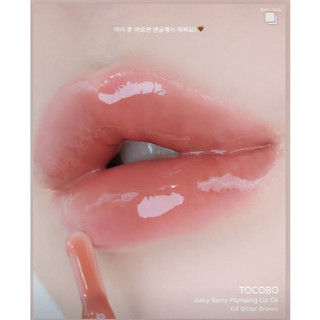 [𝐀𝐔𝐓𝐇𝐄𝐍𝐓𝐈𝐂-Loutu] Son Dưỡng Môi TO.CO.BO Juicy Berry Plumping Lip Oil 4gr