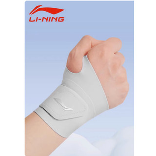 Băng quấn bảo vệ cổ tay Lining cho nam và nữ các loại - LDET189 (cập nhật phiên bản 2025)
