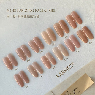 [ KARRIES ] Sơn gel thạch mẫu mới 2024