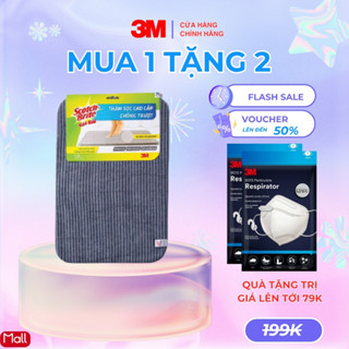 Thảm lau chân chống trượt 3MTM Scotch-BriteTM, 40x60cm, 3 lớp, thấm hút nước tốt, nhanh khô