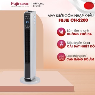Máy sưởi gốm không khô da điều khiển từ xa Fujie CH2200, quạt sưởi ấm điện không đốt oxy lọc không khí tiết kiệm điện