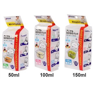 Bộ hộp đựng thực phẩm Richell (50ml/100ml/150ml)