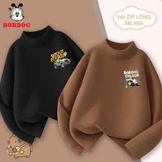  Áo giữ nhiệt cho bé trai BOBDOG chất liệu zip lông co giãn tốt in hình oto cute cho bé 