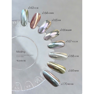 Hũ tráng gương MODING màu    Nail