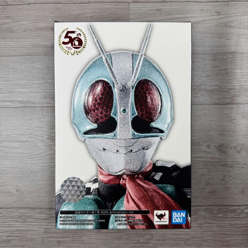 Mô hình nhân vật SHF Kamen Rider Ichigo 50th Anniversary Ver - Chính hãng Bandai