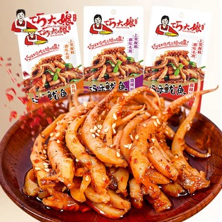 Râu Mực Cay Tứ Xuyên - Râu Mực Ăn Liền Trung Quốc  - Râu Mực Tẩm Vị - Gói 12G - Ăn Vặt 1688