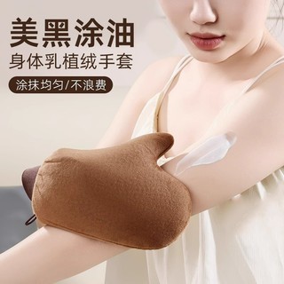 Găng Tay Bôi Kem SIZE TO - Mịn Da - Đều Lớp Kem - Chống Bết Dính - Siêu Thấm Vào Da